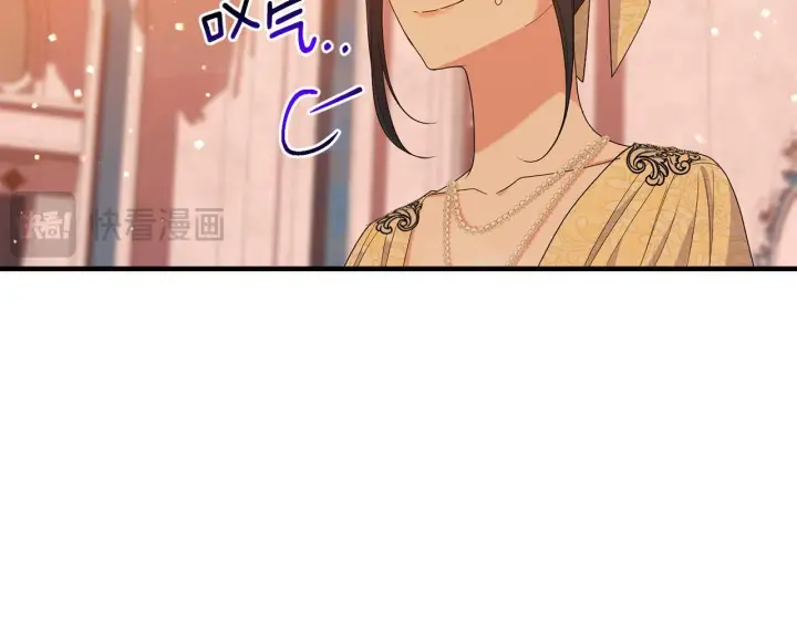 漫画《跨次元恋人》第18话 害羞的真相第111张图