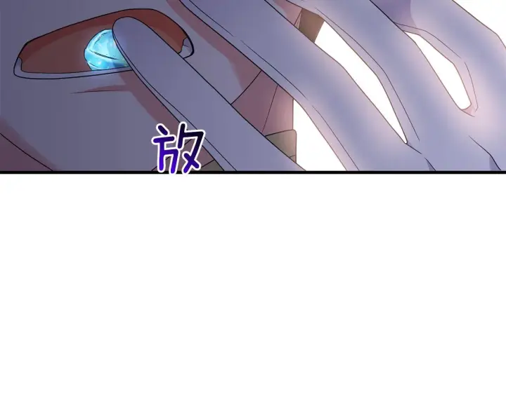 漫画《跨次元恋人》第18话 害羞的真相第124张图