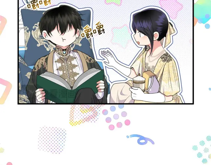 漫画《跨次元恋人》第18话 害羞的真相第126张图