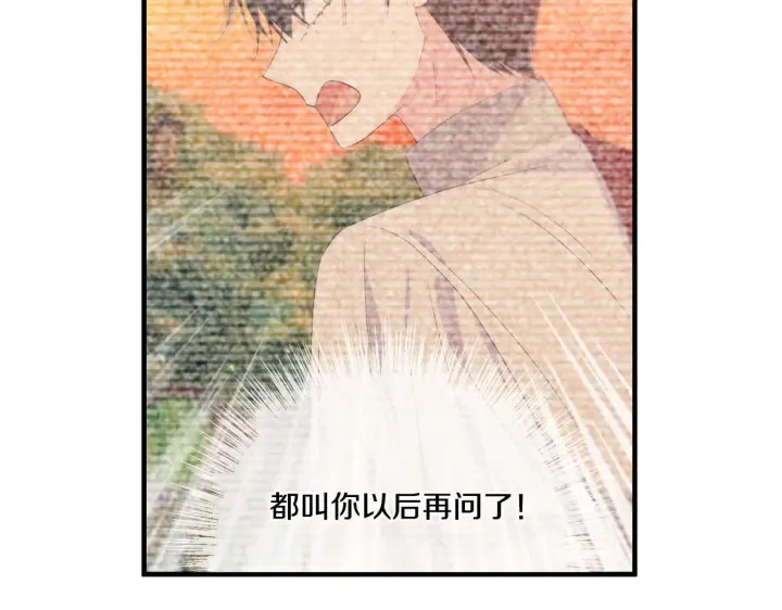 漫画《跨次元恋人》第18话 害羞的真相第56张图