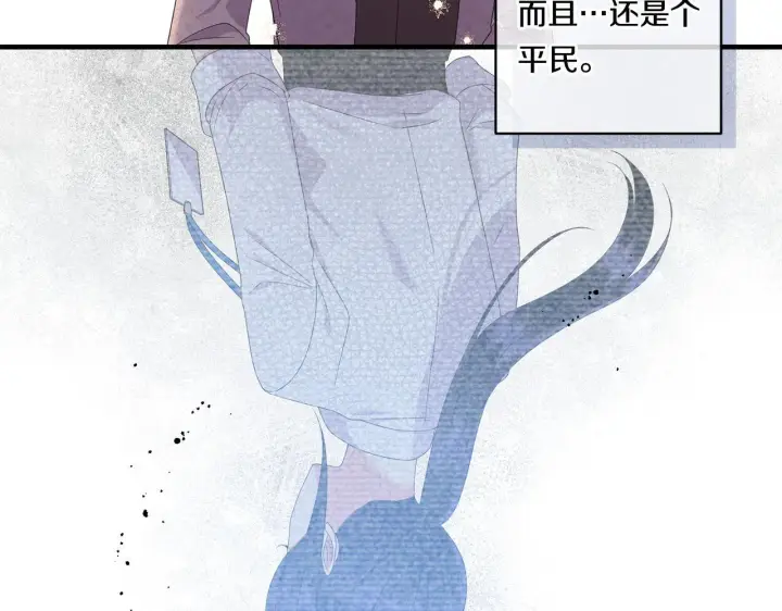 漫画《跨次元恋人》第19话 圣女恋爱咨询第142张图