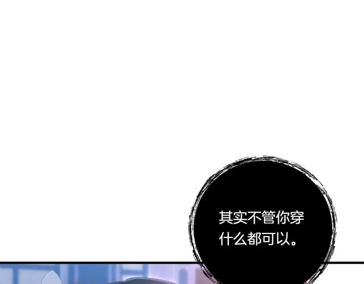 漫画《跨次元恋人》第19话 圣女恋爱咨询第17张图
