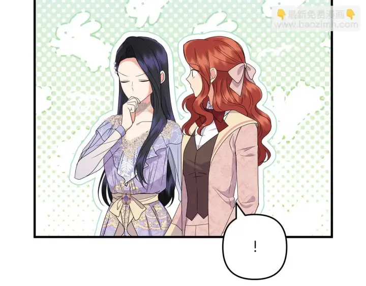 漫画《跨次元恋人》第19话 圣女恋爱咨询第172张图
