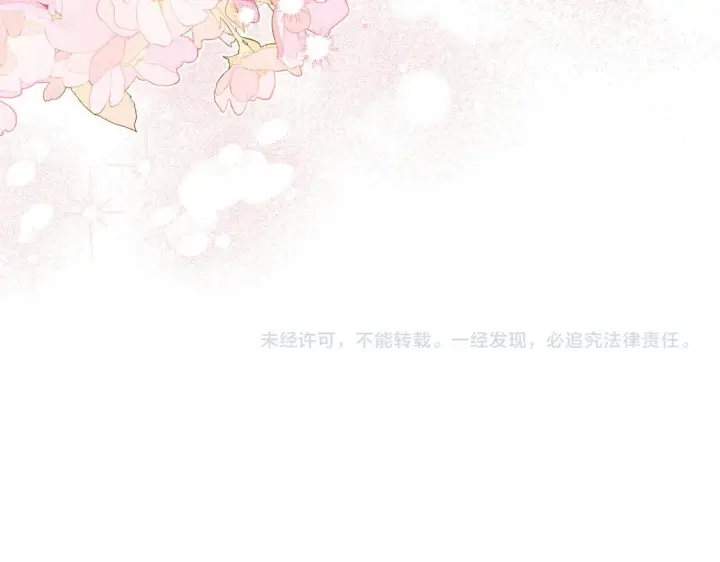 漫画《跨次元恋人》第19话 圣女恋爱咨询第185张图