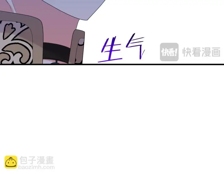漫画《跨次元恋人》第19话 圣女恋爱咨询第42张图