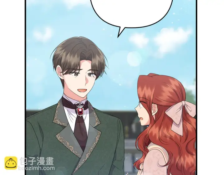 漫画《跨次元恋人》第19话 圣女恋爱咨询第81张图