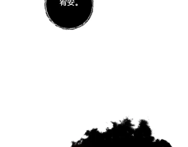 漫画《跨次元恋人》第20话 学会体贴的龙第124张图