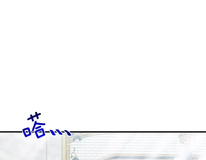 漫画《跨次元恋人》第20话 学会体贴的龙第141张图