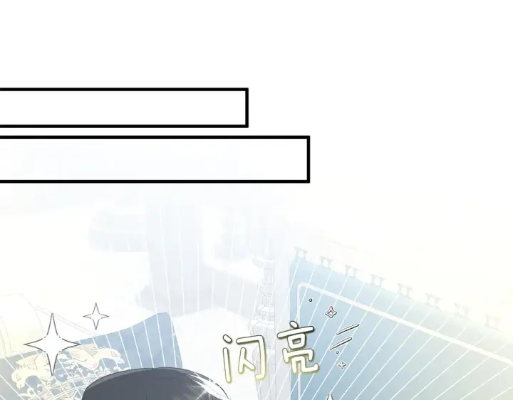 漫画《跨次元恋人》第20话 学会体贴的龙第152张图