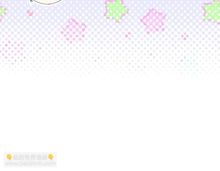 漫画《跨次元恋人》第20话 学会体贴的龙第26张图