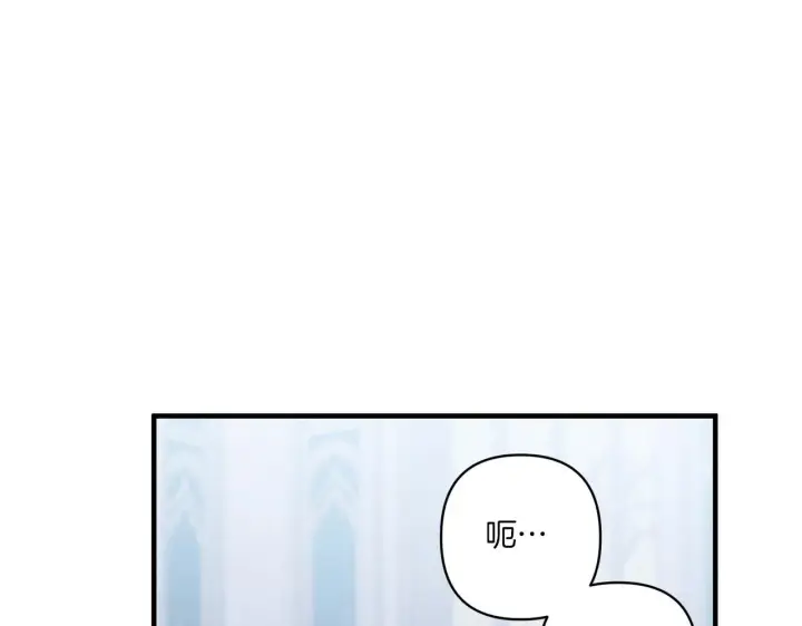 漫画《跨次元恋人》第20话 学会体贴的龙第61张图