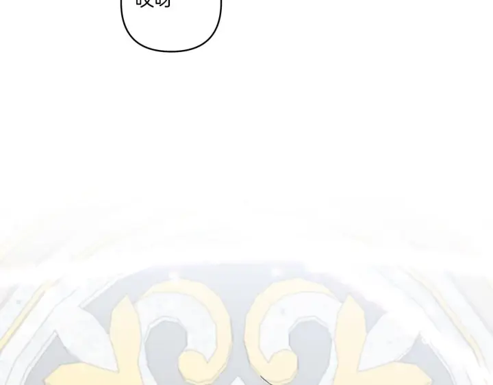 漫画《跨次元恋人》第21话 建国节的暗潮第107张图