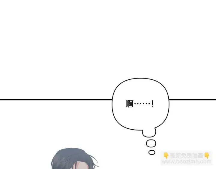 漫画《跨次元恋人》第21话 建国节的暗潮第122张图