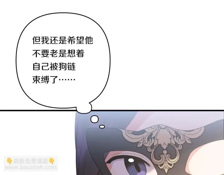 漫画《跨次元恋人》第21话 建国节的暗潮第129张图