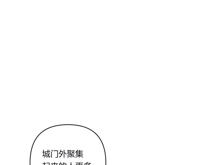 漫画《跨次元恋人》第21话 建国节的暗潮第154张图