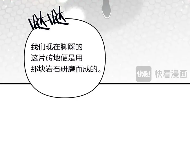 漫画《跨次元恋人》第21话 建国节的暗潮第163张图