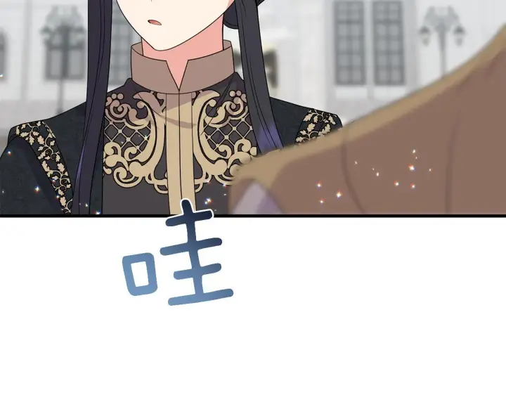 漫画《跨次元恋人》第21话 建国节的暗潮第174张图