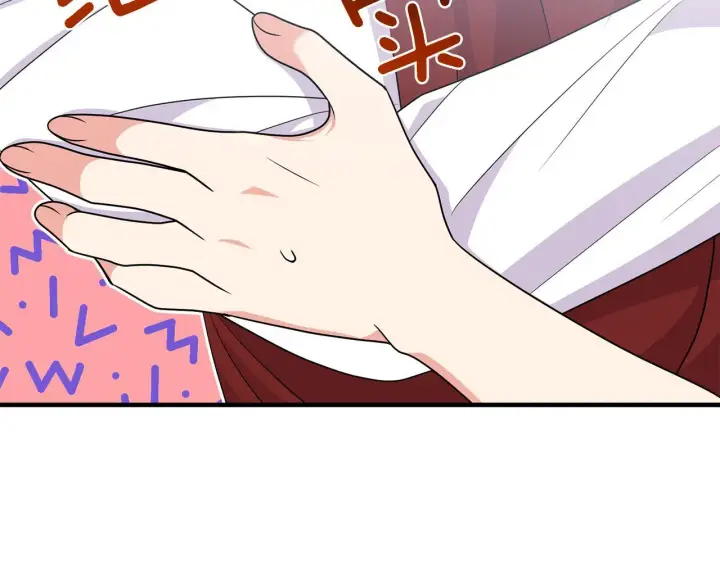 漫画《跨次元恋人》第21话 建国节的暗潮第18张图