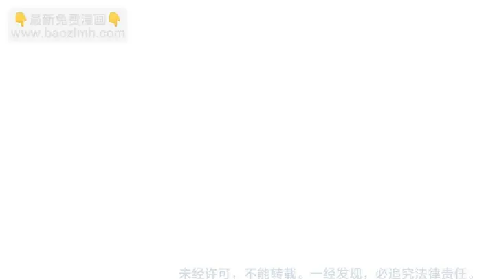 漫画《跨次元恋人》第21话 建国节的暗潮第180张图