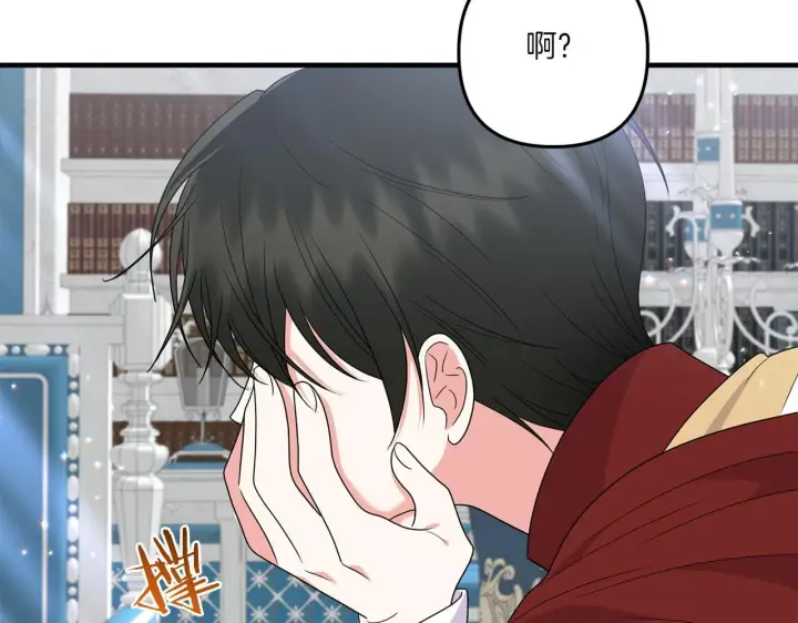 漫画《跨次元恋人》第21话 建国节的暗潮第58张图