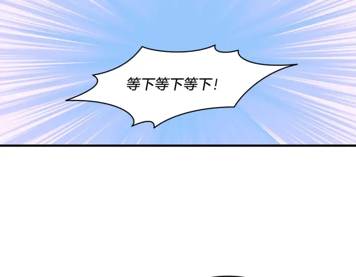 漫画《跨次元恋人》第21话 建国节的暗潮第79张图