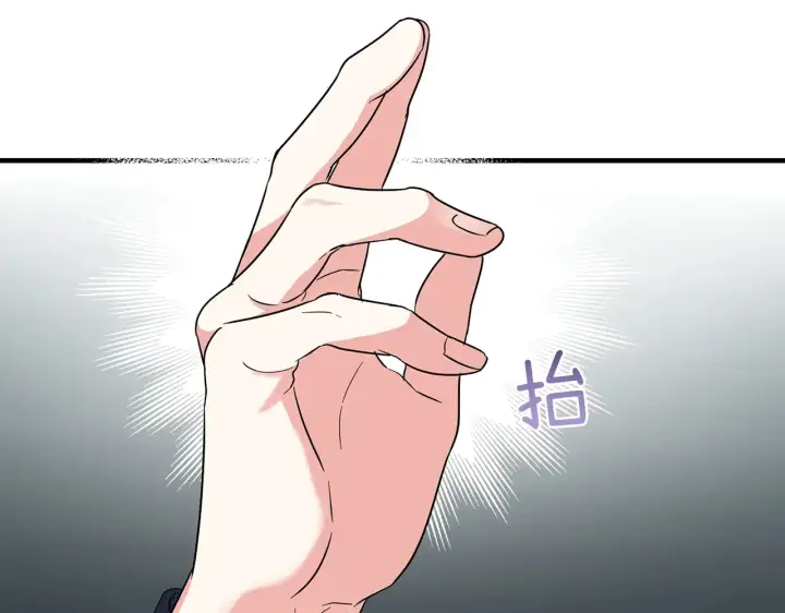 漫画《跨次元恋人》第22话 风雨欲来第11张图