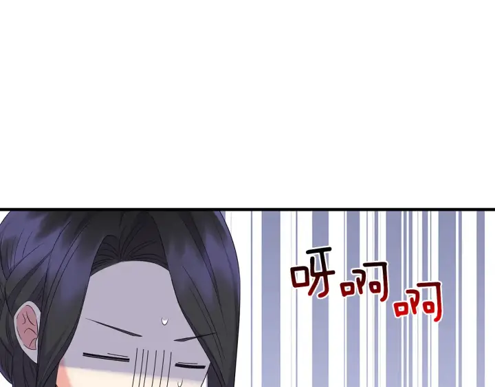 漫画《跨次元恋人》第22话 风雨欲来第112张图