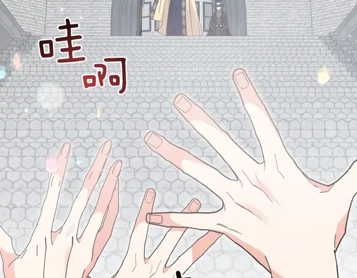 漫画《跨次元恋人》第22话 风雨欲来第22张图