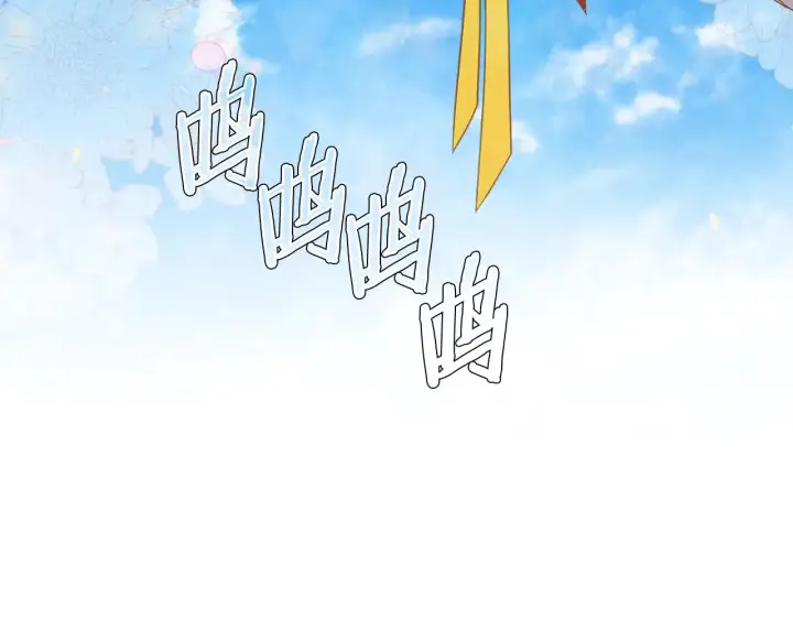 漫画《跨次元恋人》第22话 风雨欲来第4张图