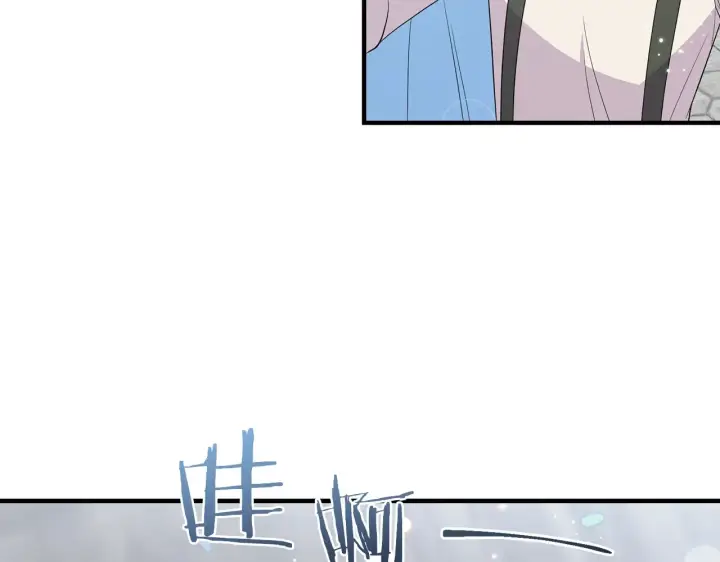 漫画《跨次元恋人》第22话 风雨欲来第7张图
