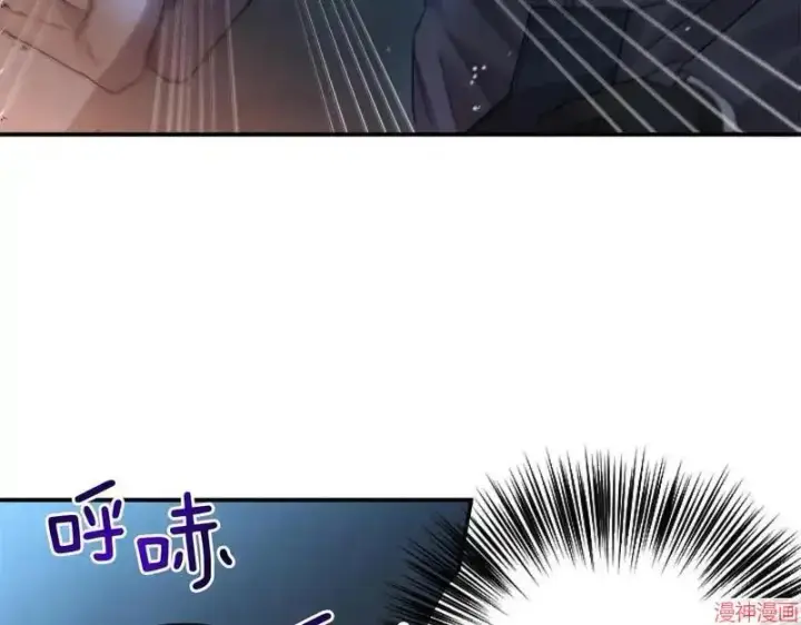 漫画《跨次元恋人》第1话第115张图