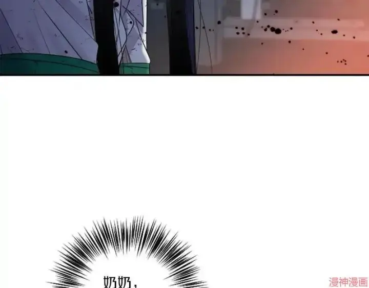 漫画《跨次元恋人》第1话第121张图