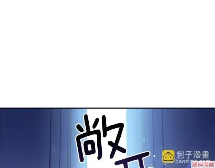 漫画《跨次元恋人》第1话第13张图