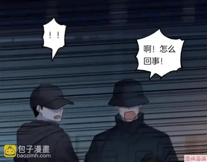漫画《跨次元恋人》第1话第135张图