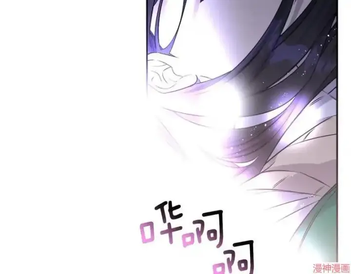 漫画《跨次元恋人》第1话第156张图