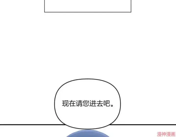漫画《跨次元恋人》第1话第17张图