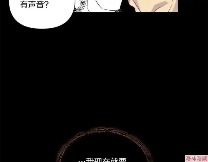漫画《跨次元恋人》第1话第179张图