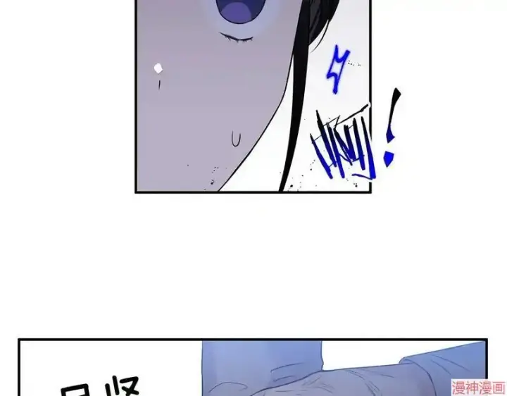 漫画《跨次元恋人》第1话第41张图