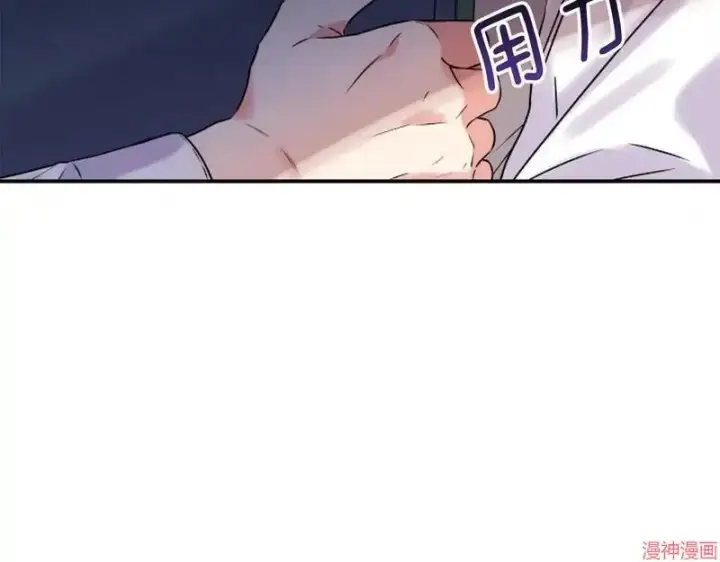 漫画《跨次元恋人》第1话第59张图