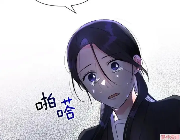 漫画《跨次元恋人》第1话第70张图