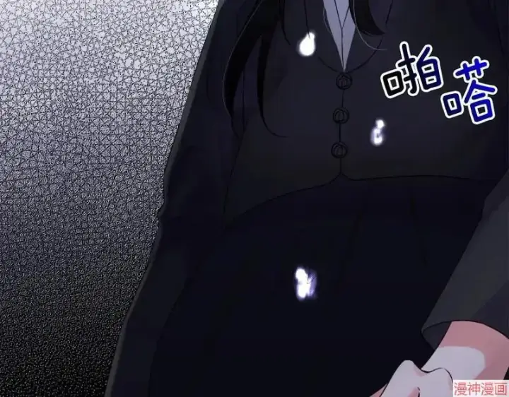漫画《跨次元恋人》第1话第71张图