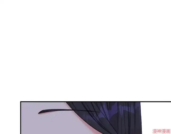 漫画《跨次元恋人》第1话第83张图