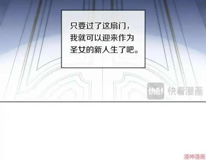 漫画《跨次元恋人》第1话第9张图
