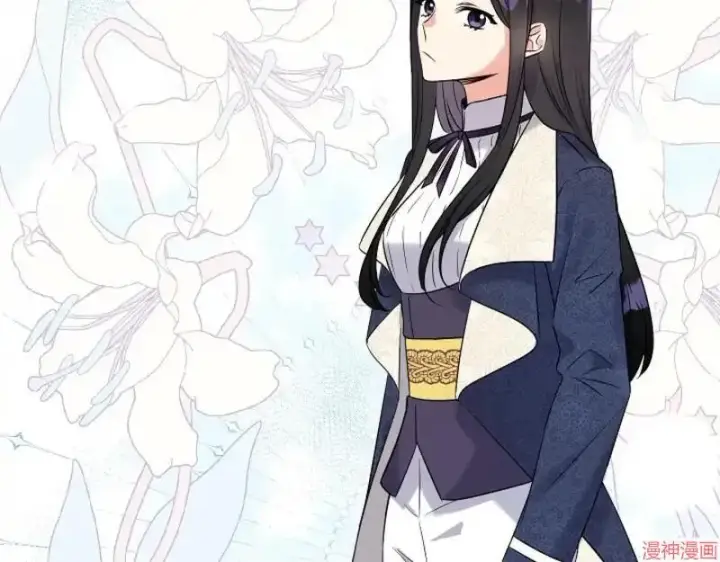 漫画《跨次元恋人》第2话第131张图