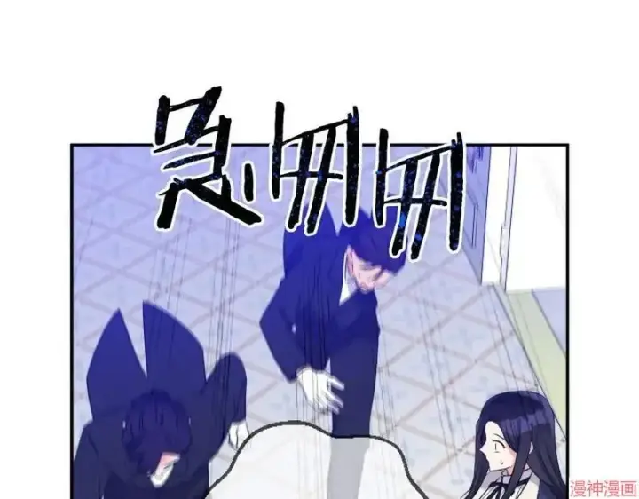 漫画《跨次元恋人》第2话第148张图