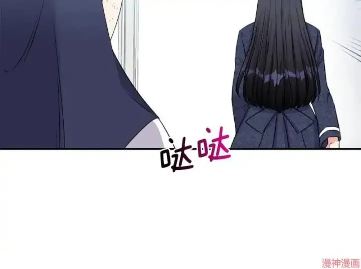 漫画《跨次元恋人》第2话第164张图