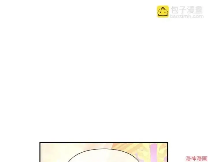 漫画《跨次元恋人》第2话第52张图