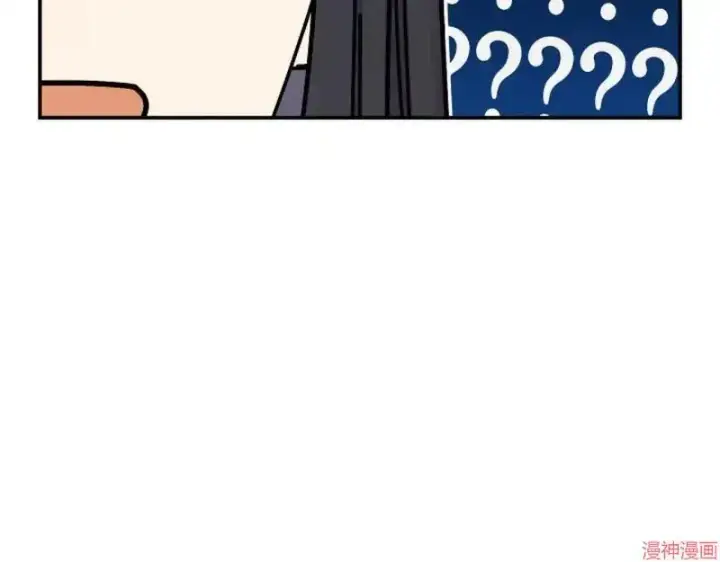 漫画《跨次元恋人》第2话第58张图