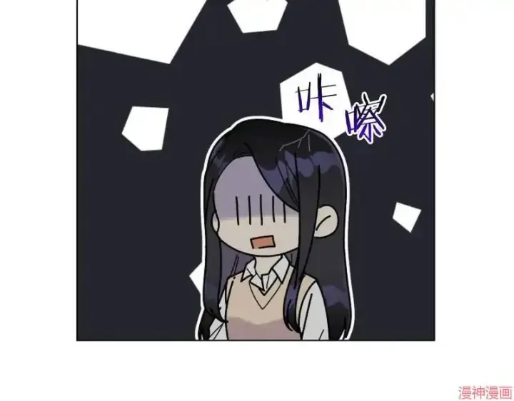 漫画《跨次元恋人》第2话第63张图