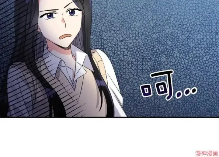 漫画《跨次元恋人》第2话第96张图